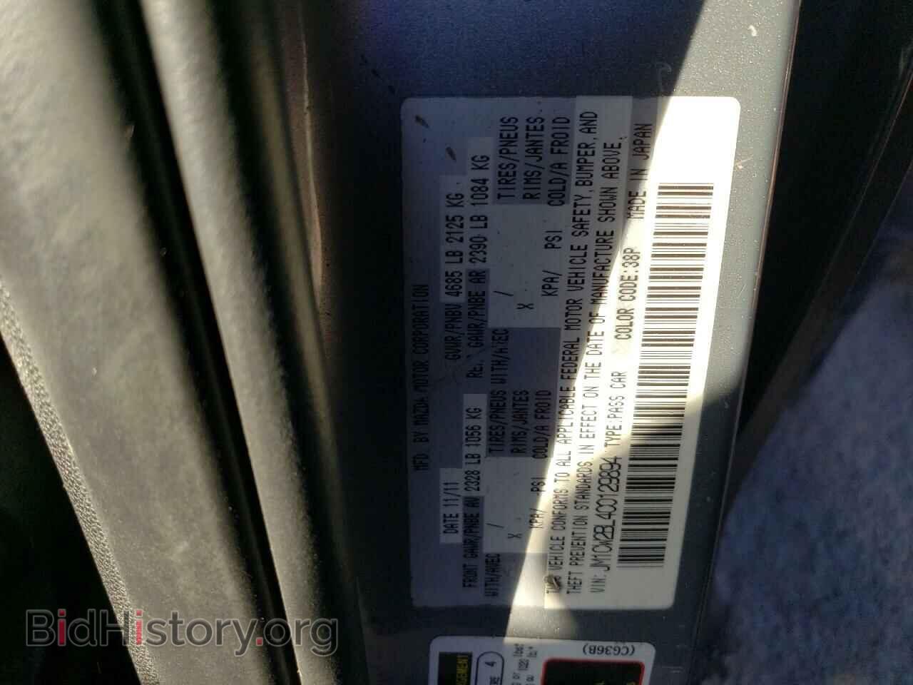 2012 MAZDA 5 - VIN: JM1CW2BL4C0129894 - Photo 13