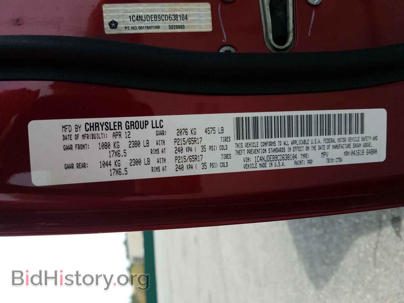 2012 JEEP COMPASS - VIN: 1C4NJDEB9CD638104 - Photo 10