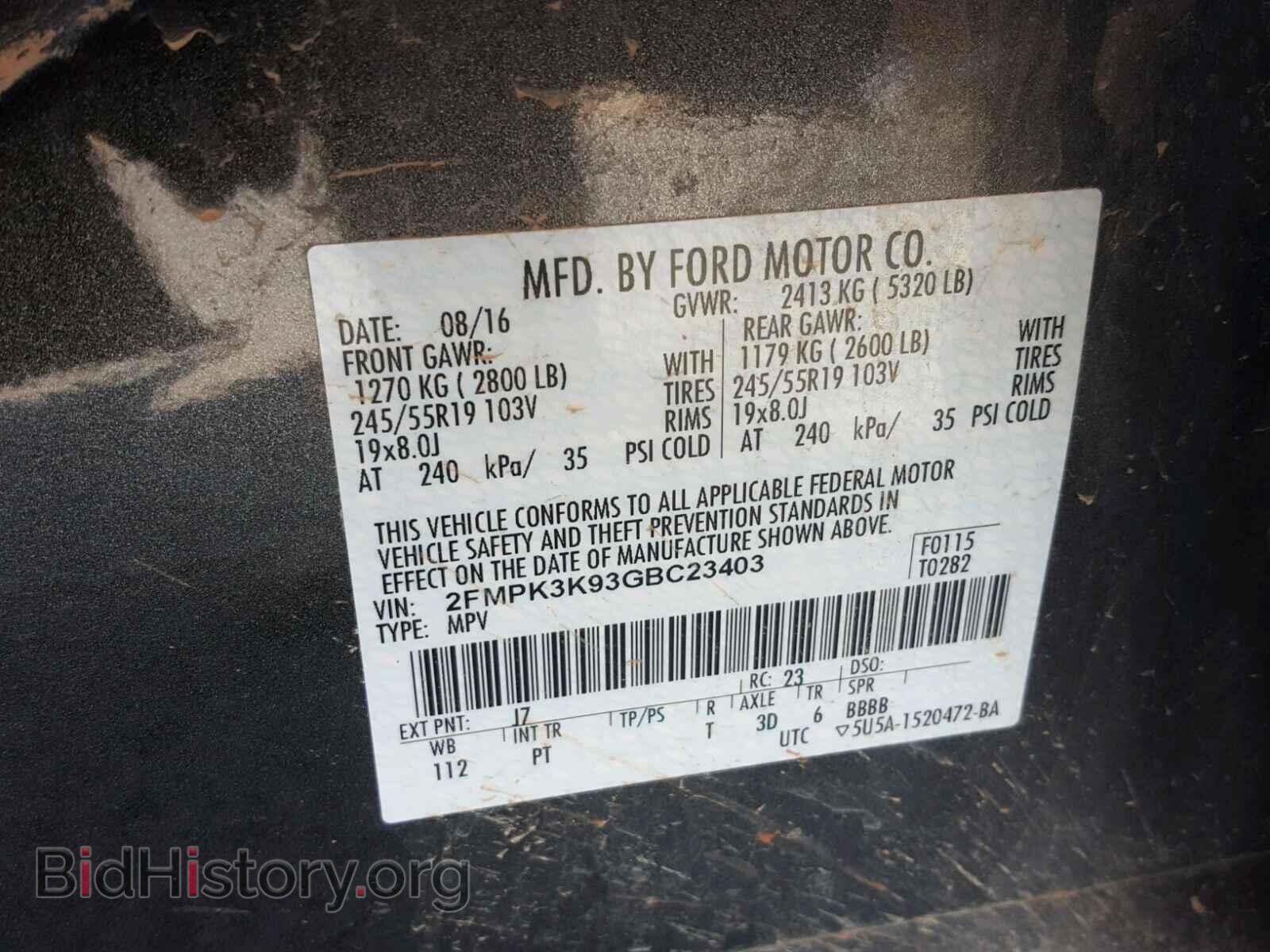 2016 FORD EDGE - VIN: 2FMPK3K93GBC23403 - Фото 10