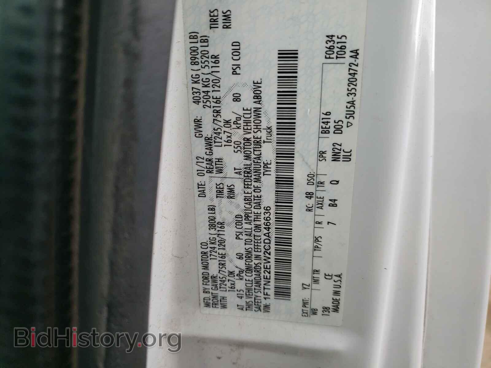 2012 FORD ECONOLINE - VIN: 1FTNE2EW2CDA46636 - Фото 10