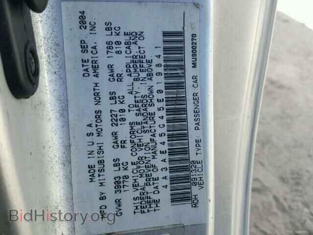 2005 MITSUBISHI ECLIPSE - VIN: 4A3AE45G45E019841 - Фото 10