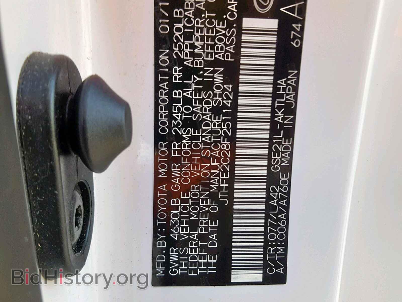 2015 LEXUS IS - VIN: JTHFE2C28F2511424 - Фото 10