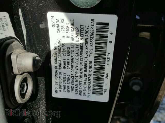 2014 HONDA CIVIC - VIN: 2HGFB2F85EH516016 - Фото 10