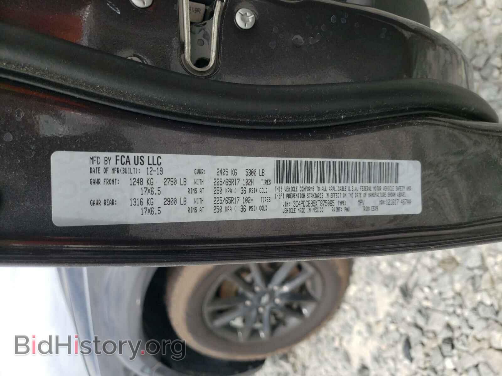 2019 DODGE JOURNEY - VIN: 3C4PDCBB5KT875065 - Фото 10