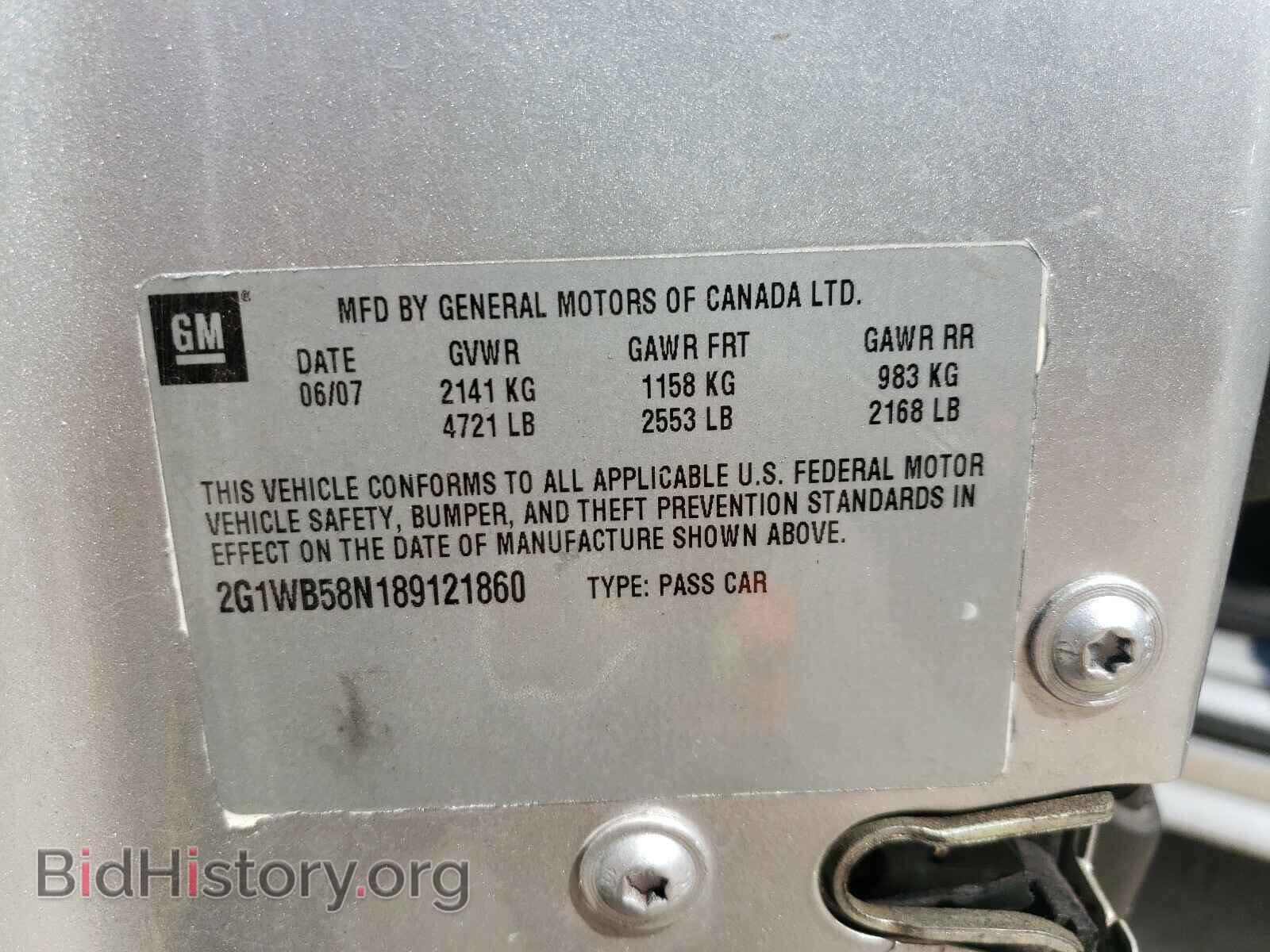 2015 CHEVROLET IMPALA - VIN: 2G1WB5E31F1107567 - Фото 10