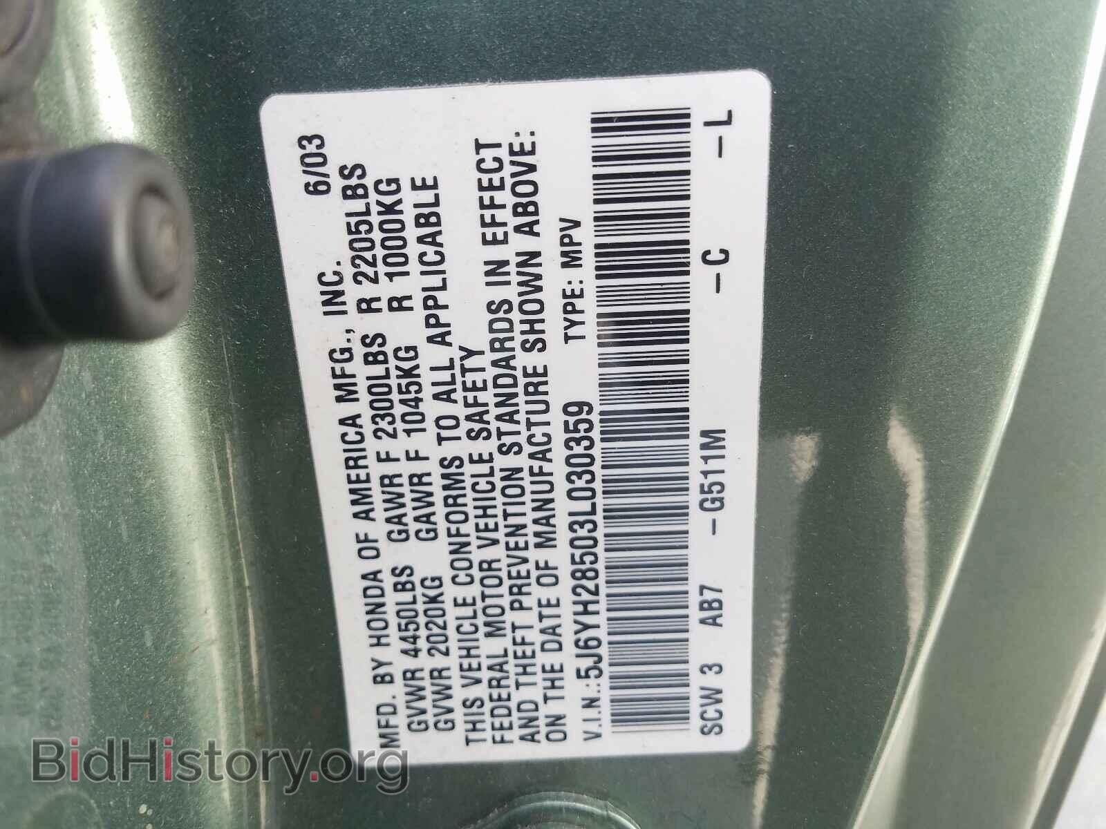 2003 HONDA ELEMENT - VIN: 5J6YH28503L030359 - Фото 10