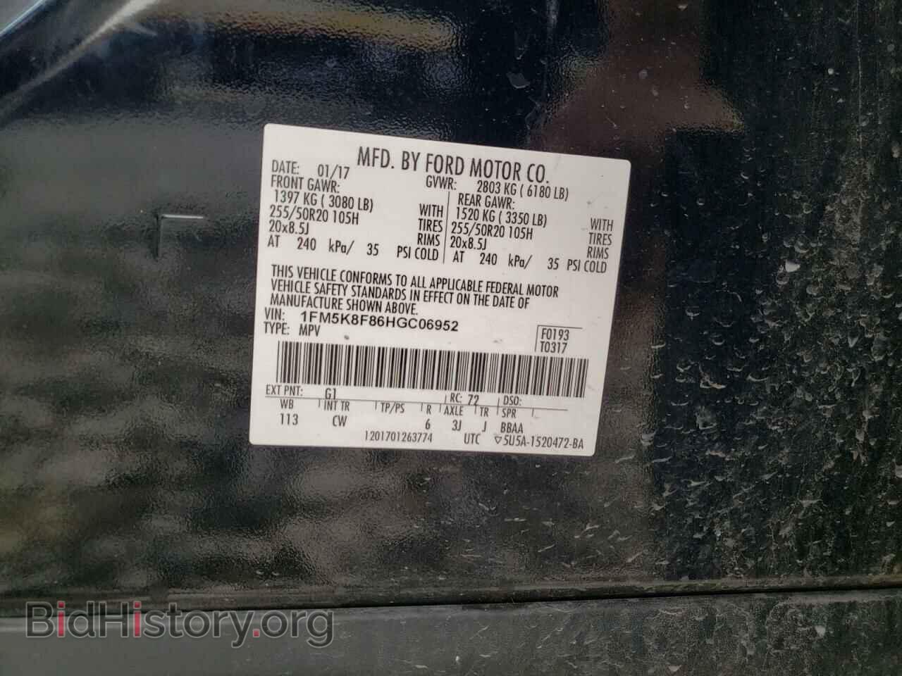 2017 FORD EXPLORER - VIN: 1FM5K8F86HGC06952 - Photo 13