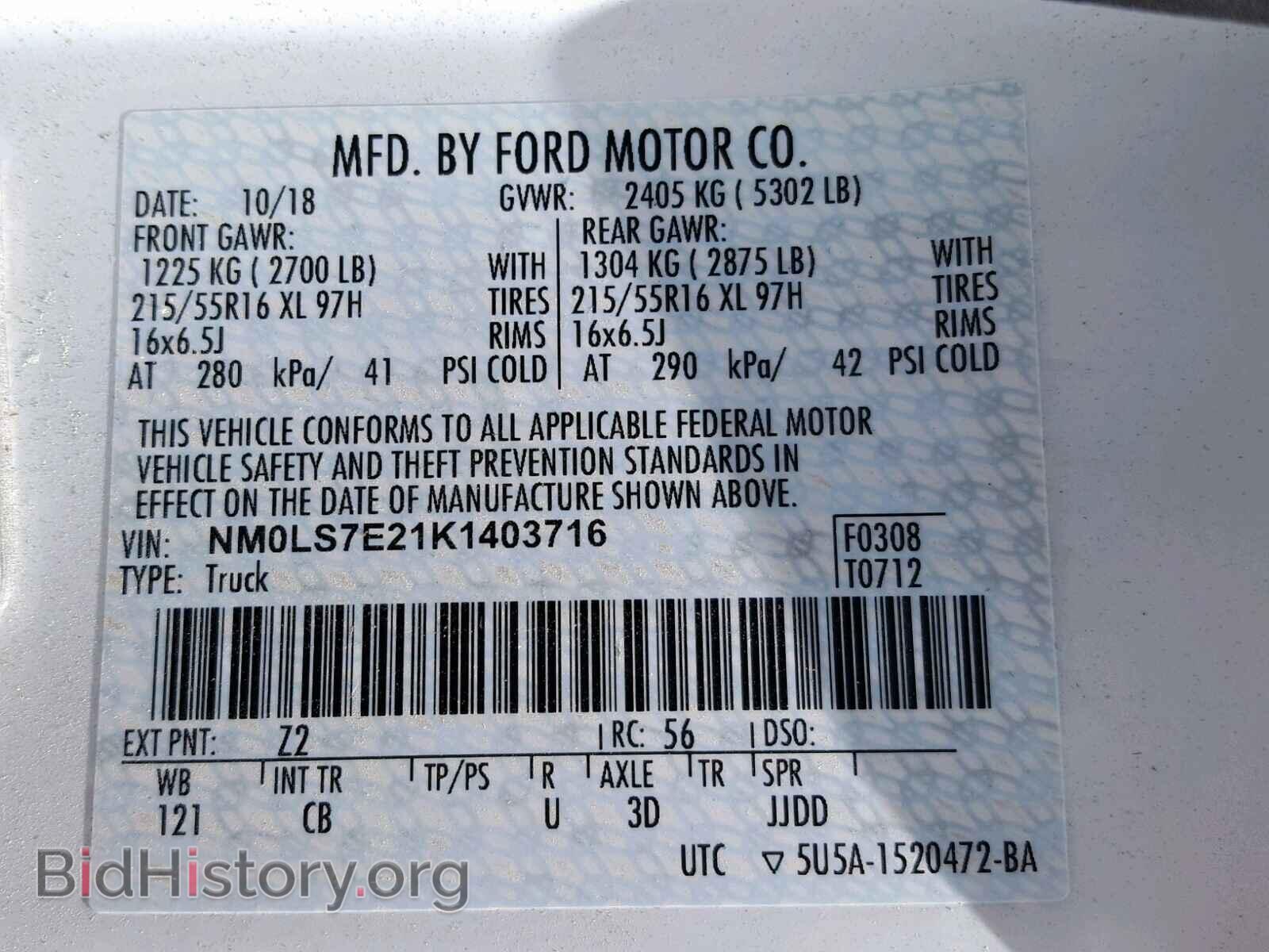 2019 FORD TRANSIT CO - VIN: NM0LS7E21K1403716 - Фото 10