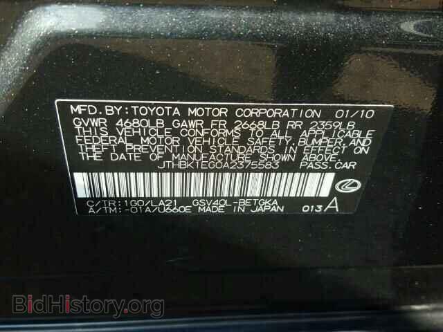 2010 LEXUS ES 350 - VIN: JTHBK1EG0A2375583 - Фото 10