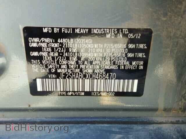 2012 SUBARU FORESTER - VIN: JF2SHABCXCH468470 - Фото 10