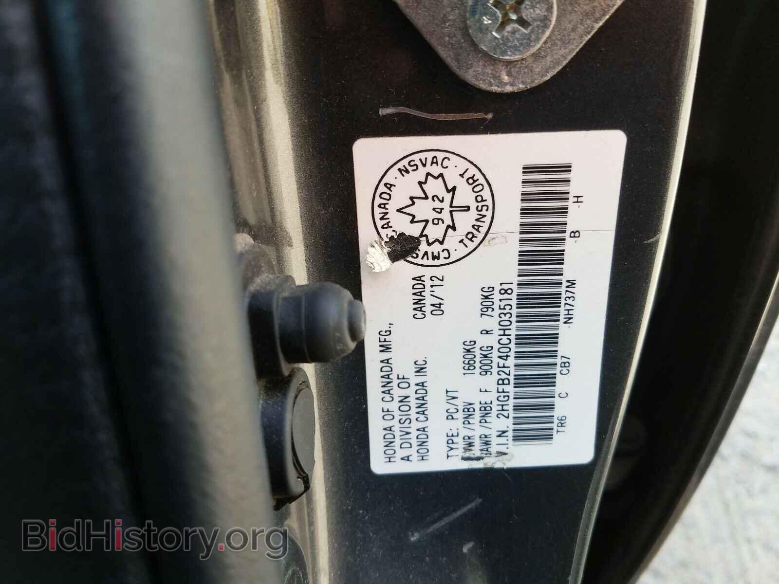 2012 HONDA CIVIC - VIN: 2HGFB2F40CH035181 - Фото 10