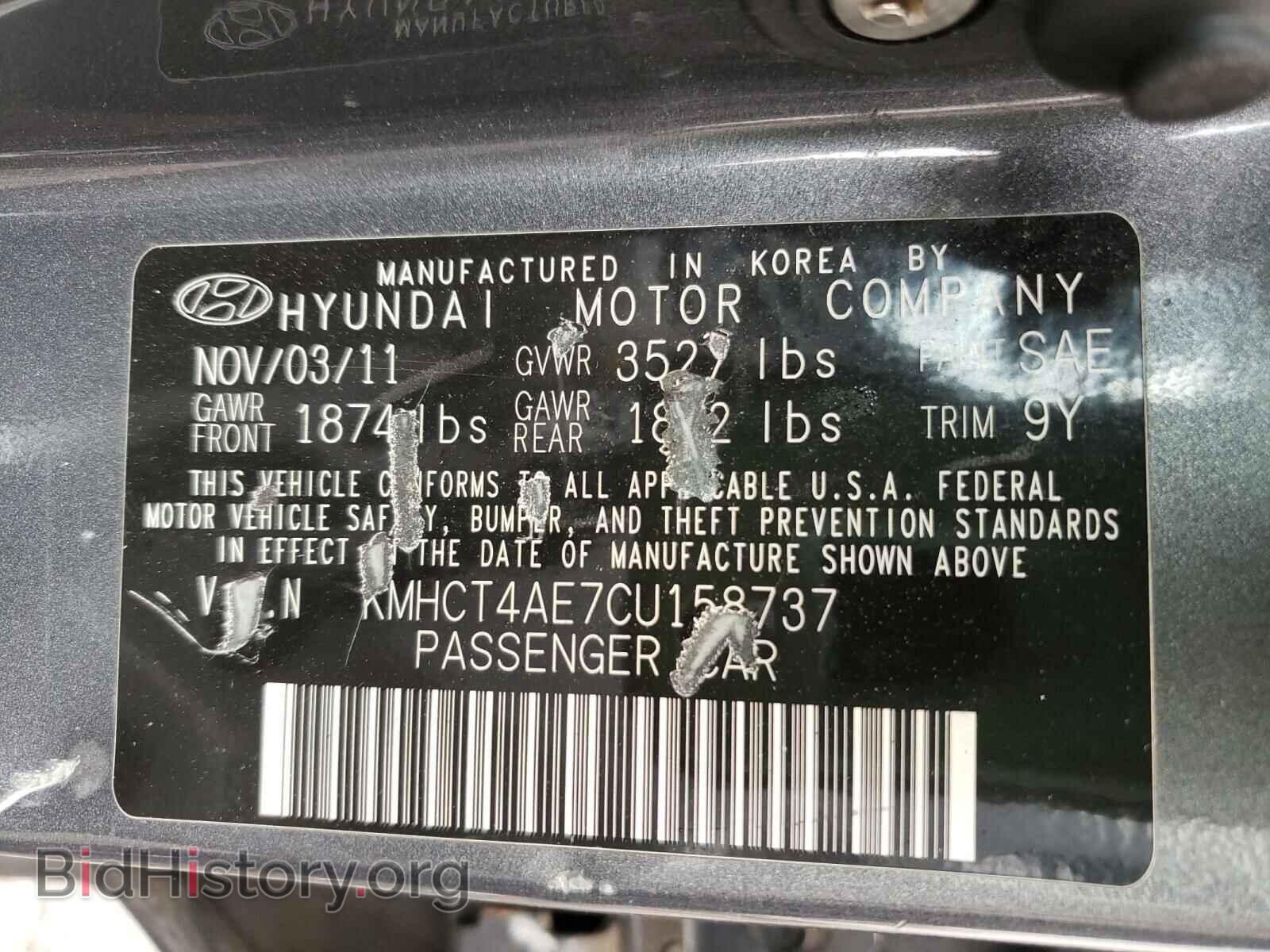 2012 HYUNDAI ACCENT - VIN: KMHCT4AE7CU158737 - Фото 10
