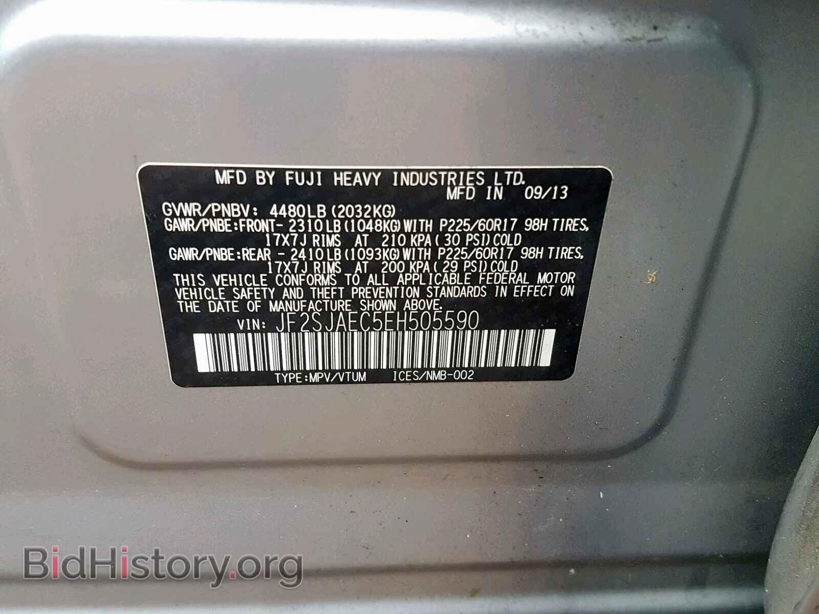 2014 SUBARU FORESTER - VIN: JF2SJAEC5EH505590 - Photo 10