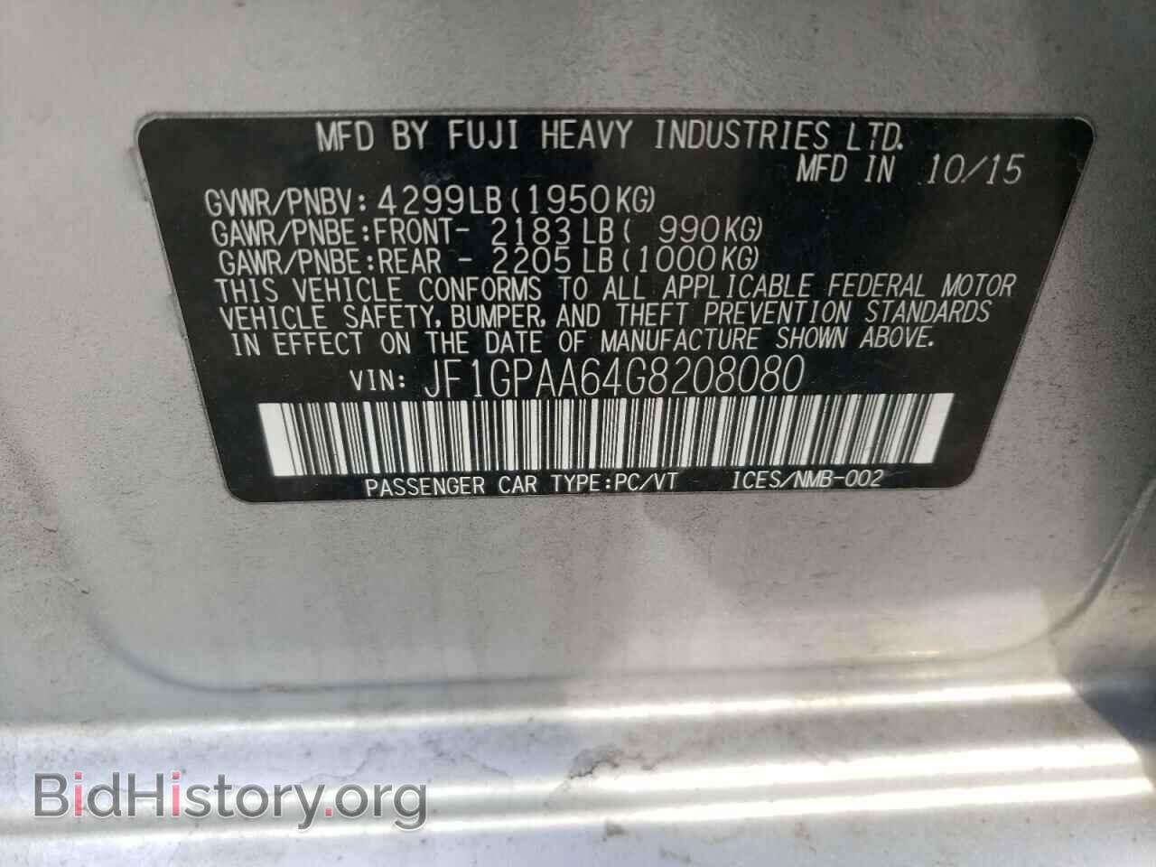2016 SUBARU IMPREZA - VIN: JF1GPAA64G8208080 - Фото 10