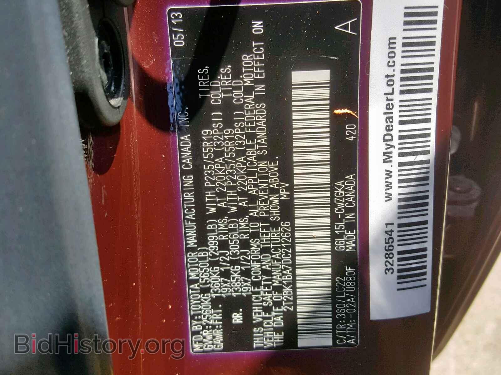 2013 LEXUS RX 350 - VIN: 2T2BK1BA7DC212626 - Фото 10
