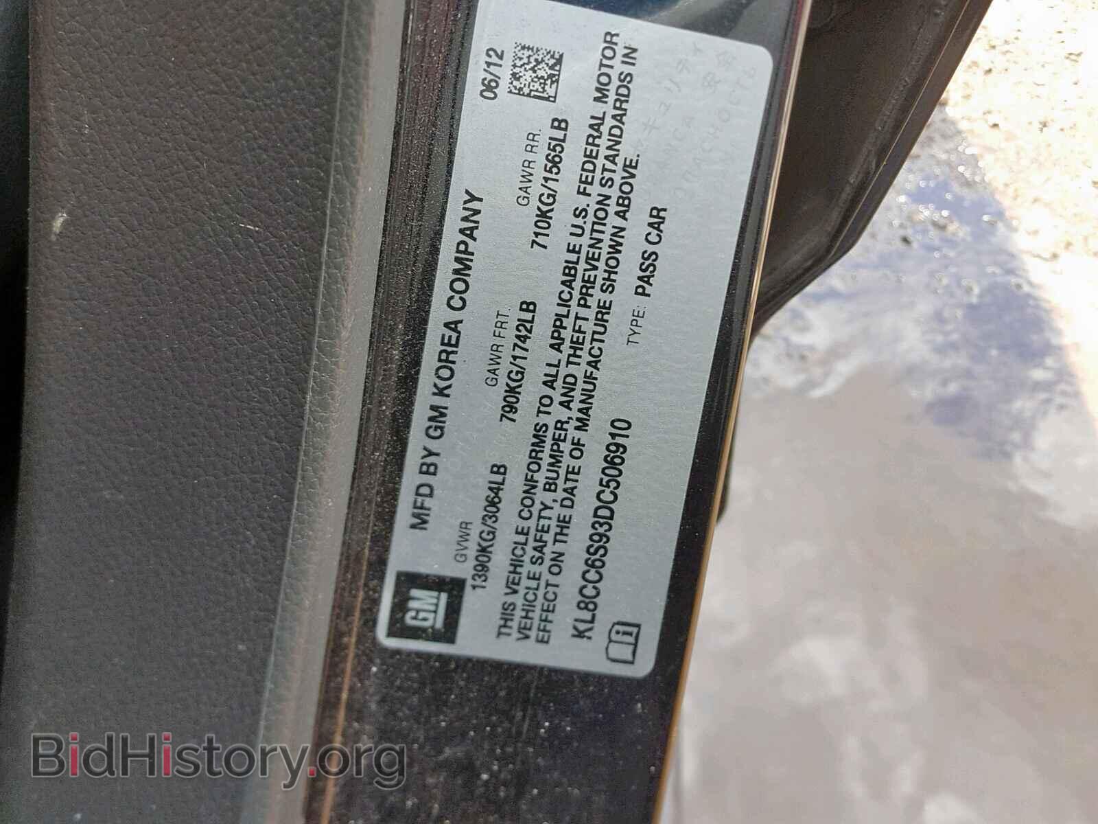 2013 CHEVROLET SPARK - VIN: KL8CC6S93DC506910 - Фото 10
