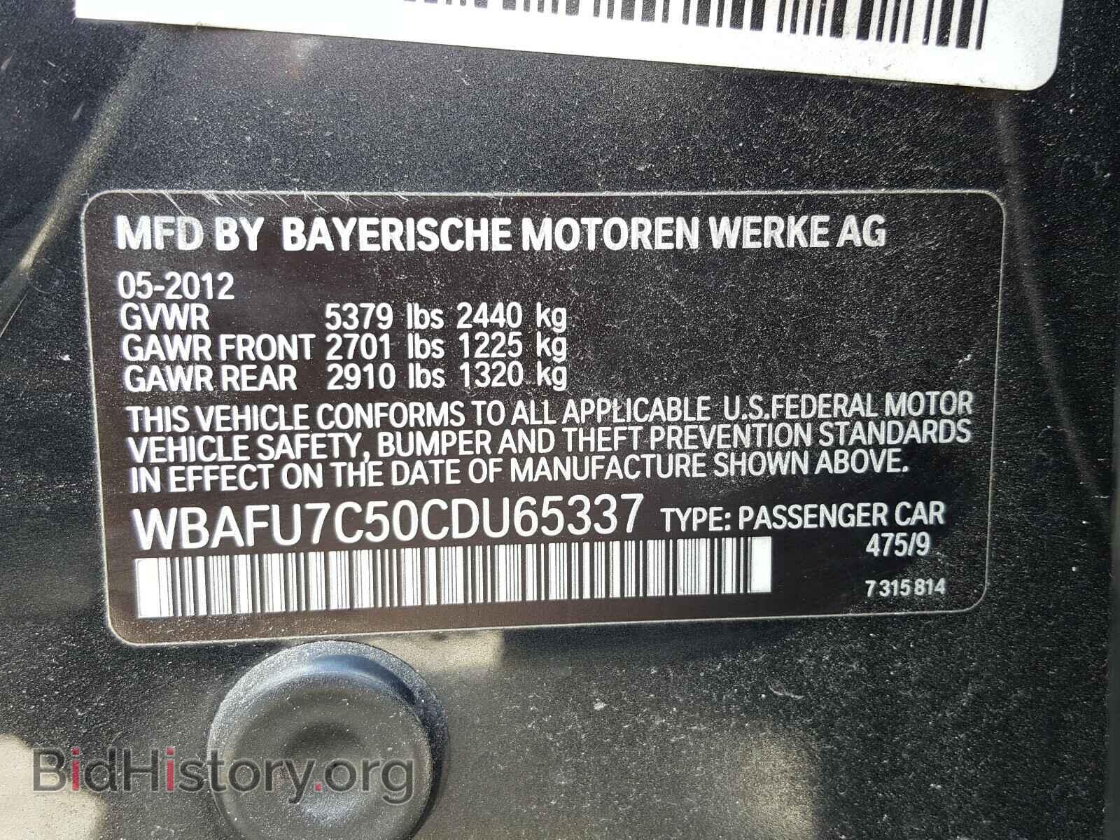 2012 BMW 5 SERIES - VIN: WBAFU7C50CDU65337 - Фото 10