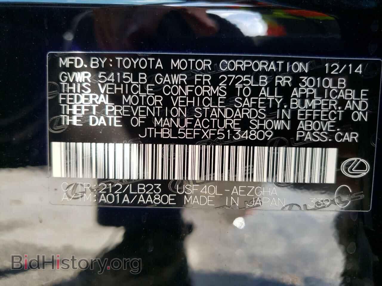 2015 LEXUS LS460 - VIN: JTHBL5EFXF5134809 - Photo 10