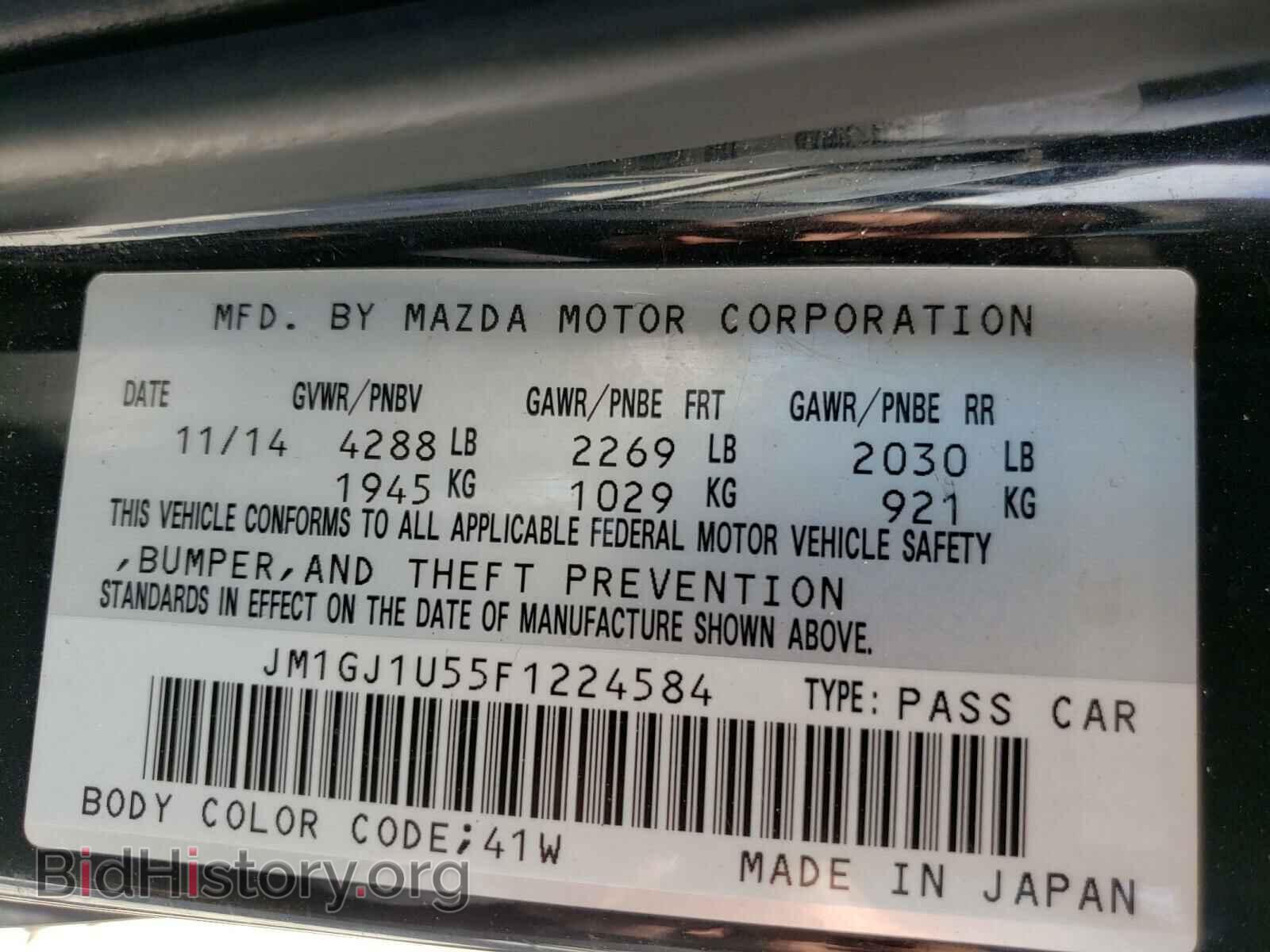2015 MAZDA 6 - VIN: JM1GJ1U55F1224584 - Фото 10