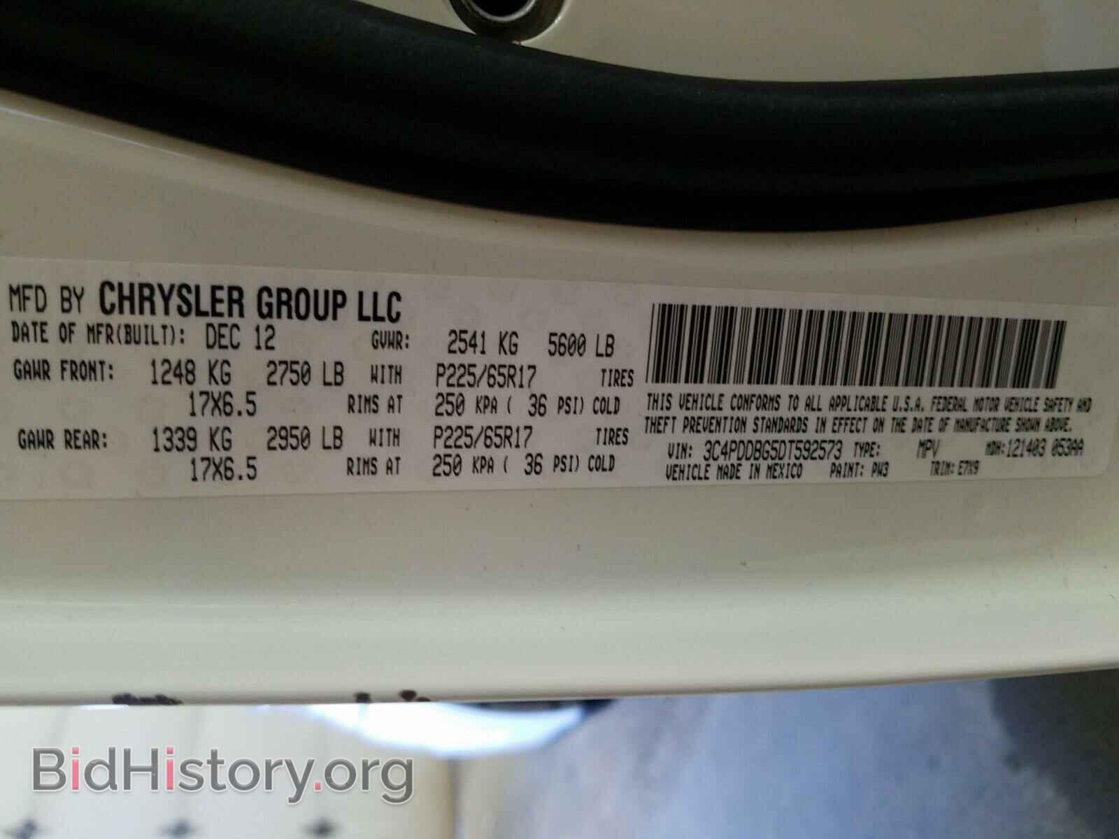 2013 DODGE JOURNEY - VIN: 3C4PDDBG5DT592573 - Фото 10