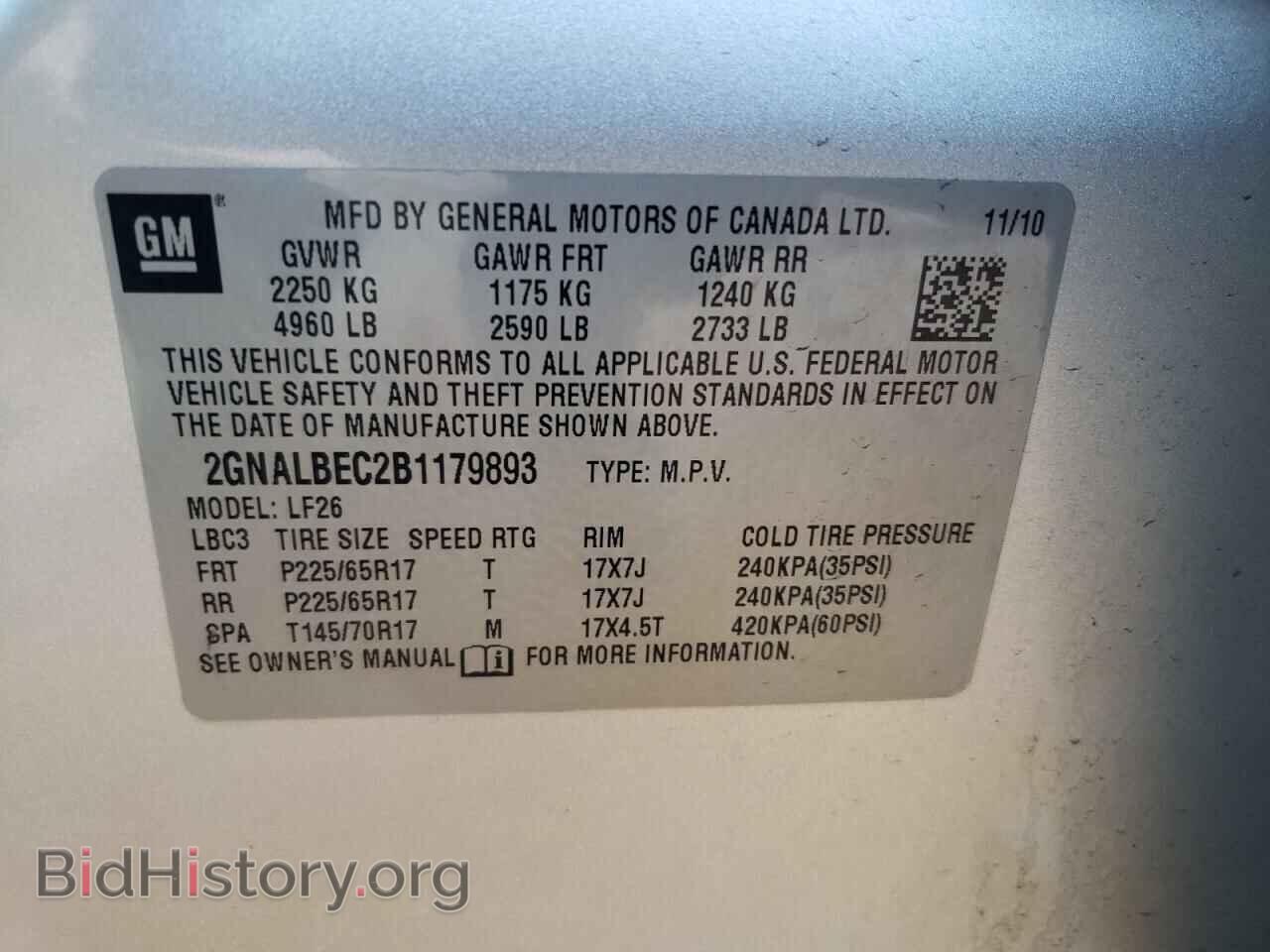 2011 CHEVROLET EQUINOX - VIN: 2GNALBEC2B1179893 - Фото 14