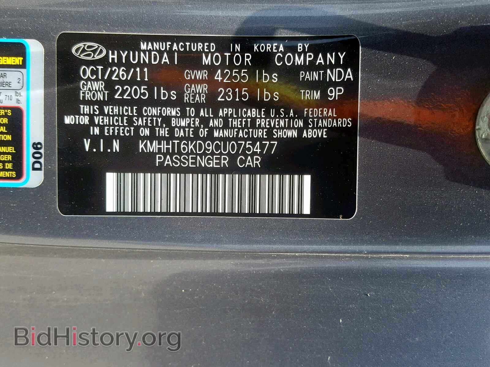 2012 HYUNDAI GENESIS - VIN: KMHHT6KD9CU075477 - Фото 10