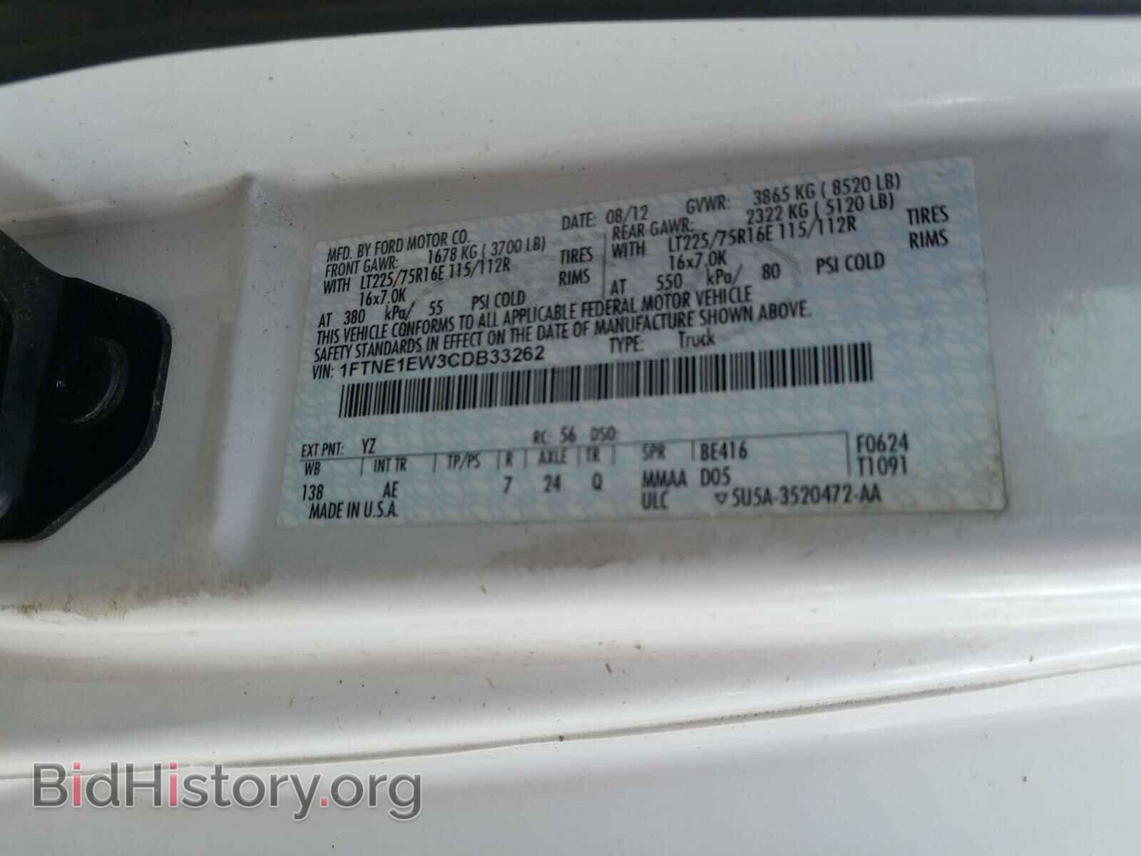 2012 FORD ECONOLINE - VIN: 1FTNE1EW3CDB33262 - Фото 10
