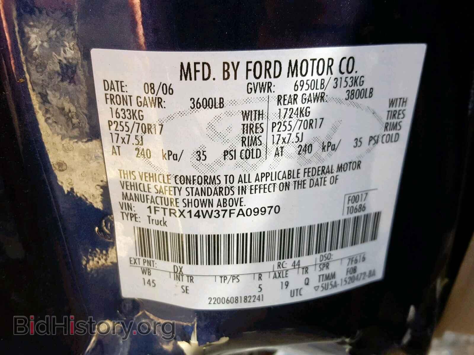 2007 FORD F150 - VIN: 1FTRX14W37FA09970 - Фото 10