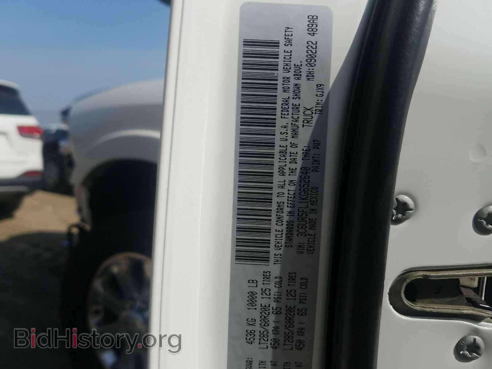2019 RAM 2500 - VIN: 3C6UR5FL1KG652640 - Фото 10