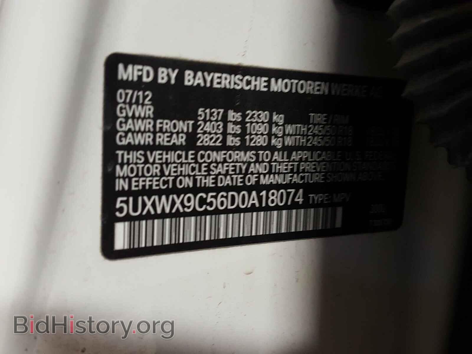 2013 BMW X3 - VIN: 5UXWX9C56D0A18074 - Фото 10