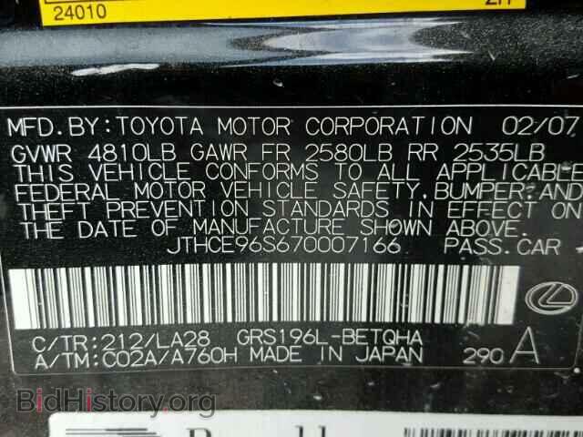 2007 LEXUS GS - VIN: JTHCE96S670007166 - Фото 10