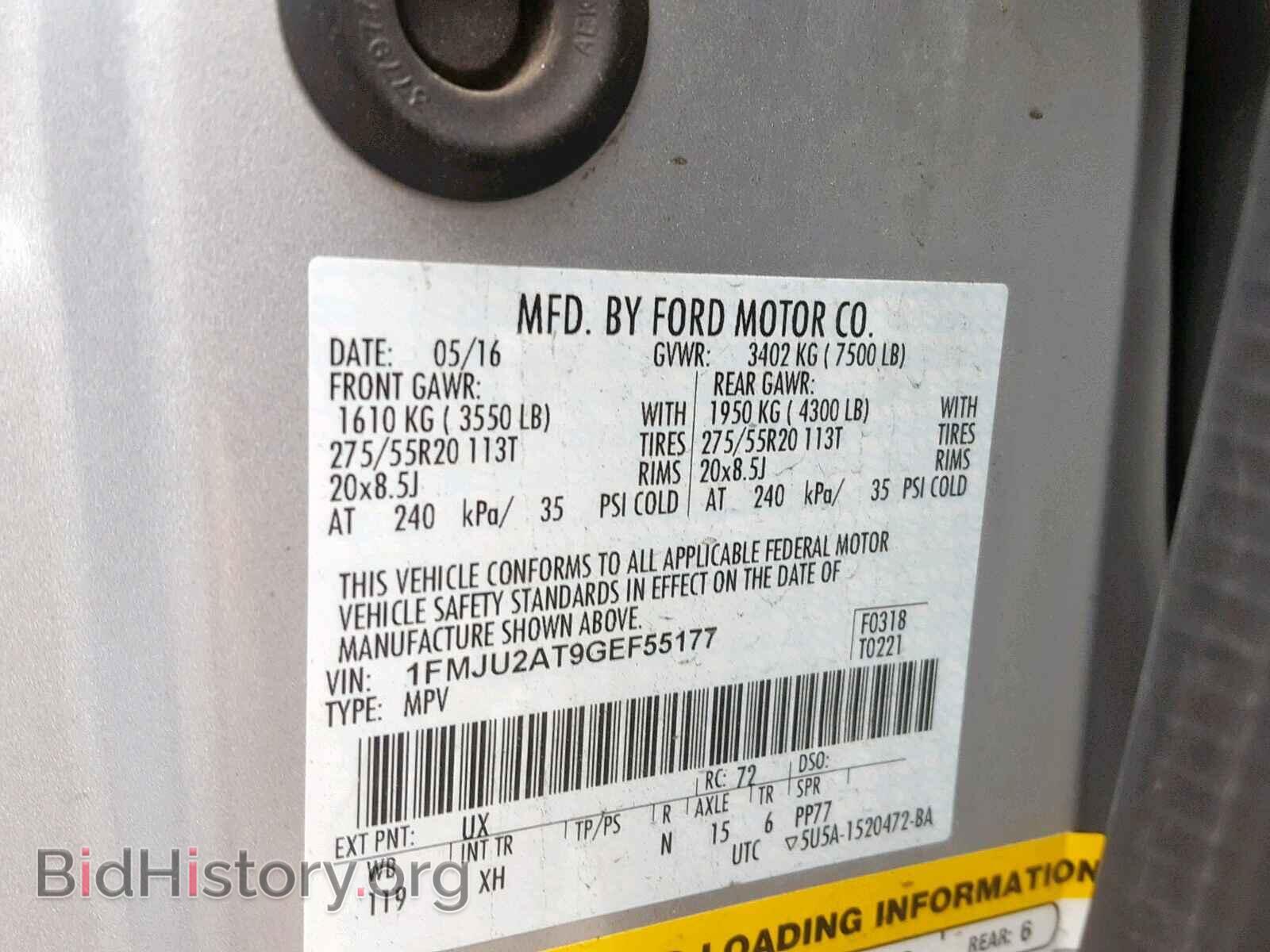2016 FORD EXPEDITION - VIN: 1FMJU2AT9GEF55177 - Фото 10