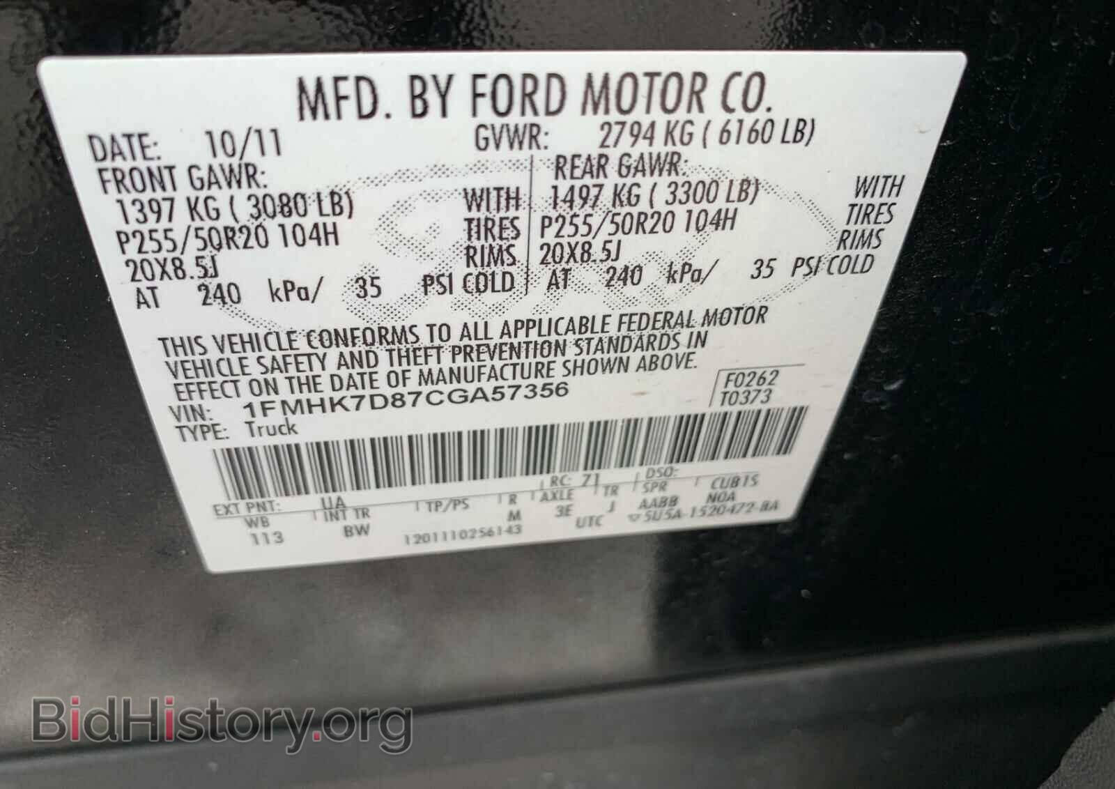 2012 FORD EXPLORER - VIN: 1FMHK7D87CGA57356 - Photo 10