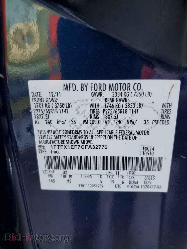 2012 FORD F-150 - VIN: 1FTFX1EF7CFA32776 - Фото 12
