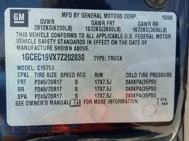 2007 CHEVROLET SILVERADO - VIN: 1GCEC19VX7Z202030 - Photo 10