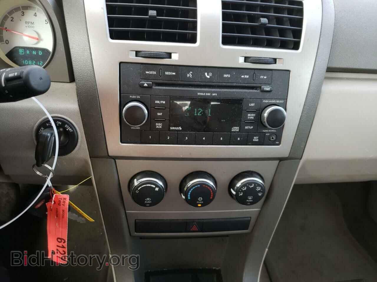 2009 DODGE AVENGER - VIN: 1B3LC46B19N575150 - Фото 9