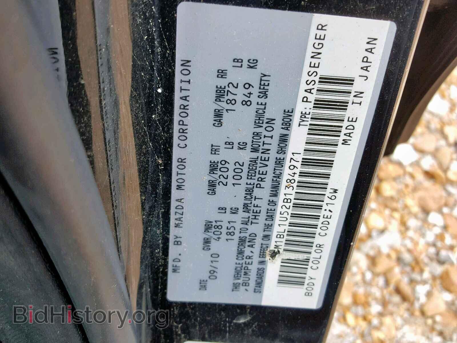 2011 MAZDA 3 S - VIN: JM1BL1U52B1384971 - Фото 10