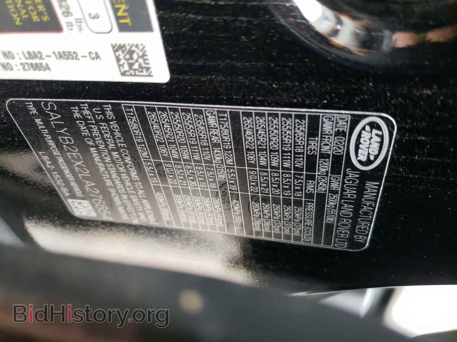 2020 LAND ROVER RANGEROVER - VIN: SALYB2EX2LA276654 - Фото 10