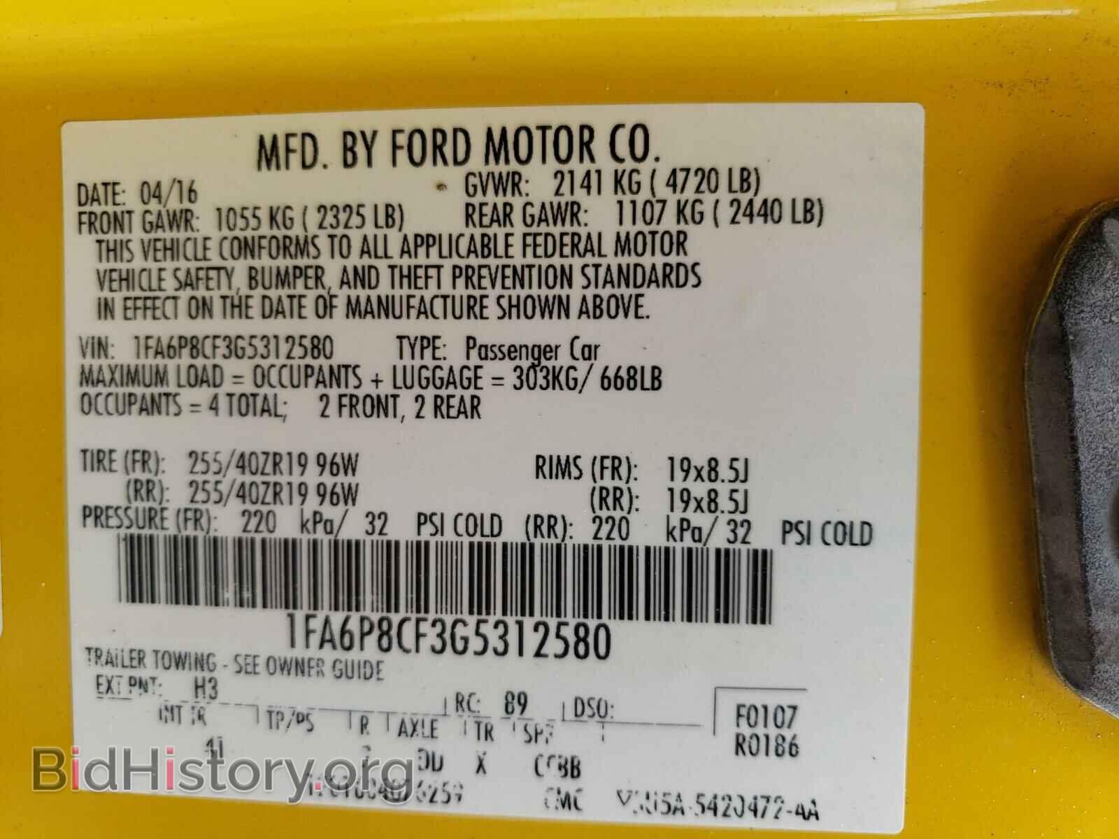 2016 FORD MUSTANG - VIN: 1FA6P8CF3G5312580 - Фото 10