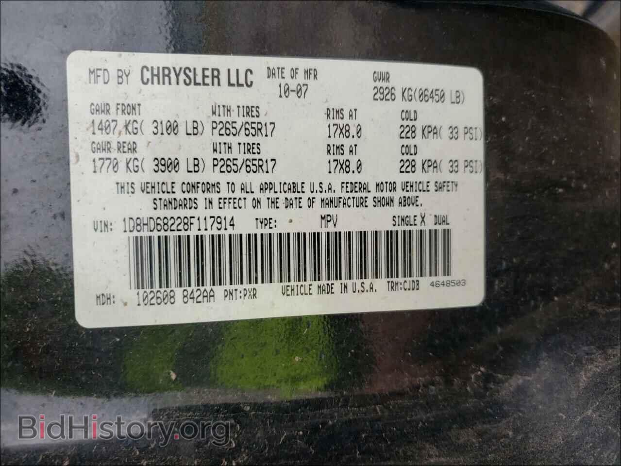 2008 DODGE DURANGO - VIN: 1D8HD68228F117914 - Photo 10