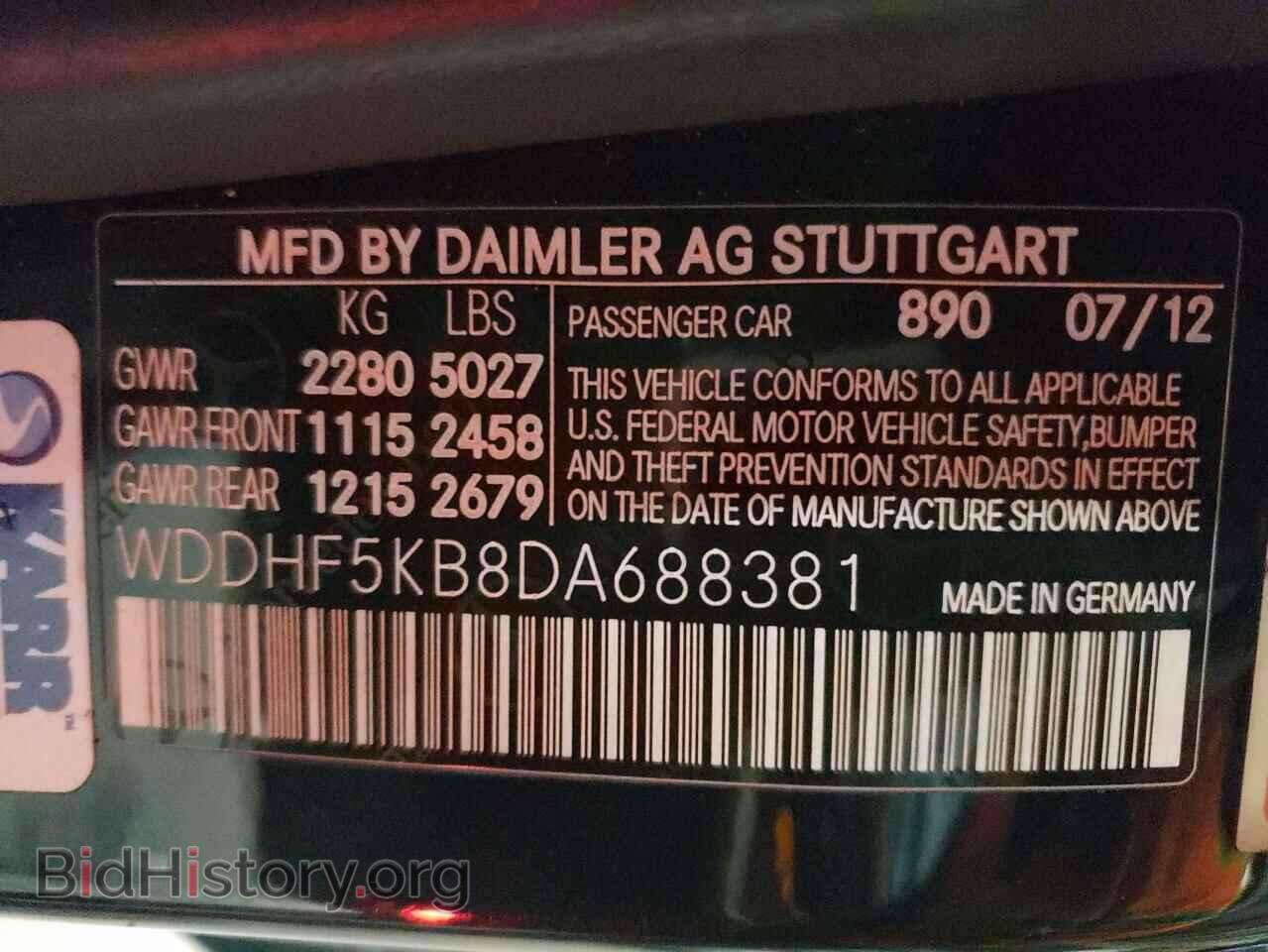 2013 MERCEDES-BENZ E-CLASS - VIN: WDDHF5KB8DA688381 - Фото 12
