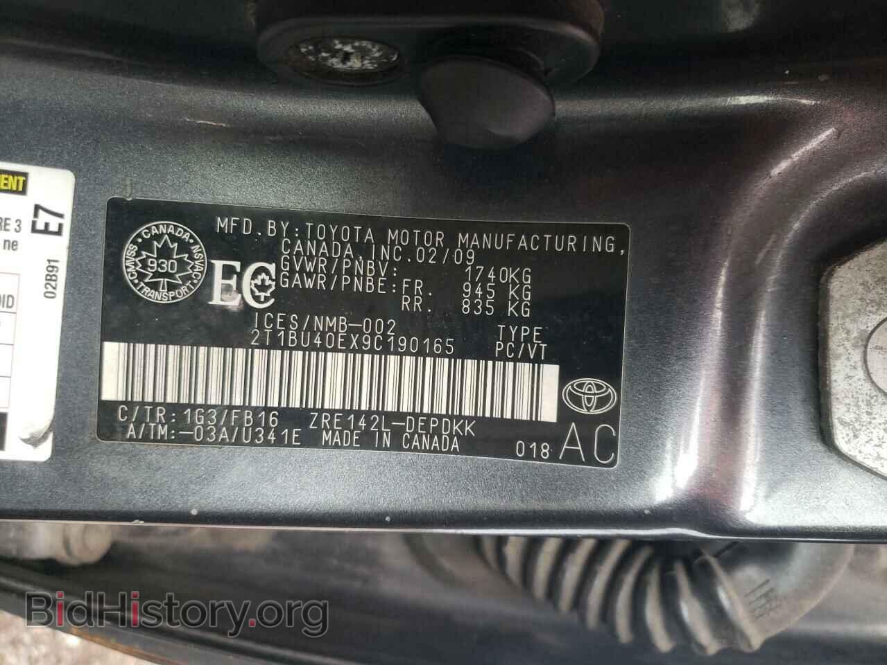 2009 TOYOTA COROLLA - VIN: 2T1BU40EX9C190165 - Фото 12