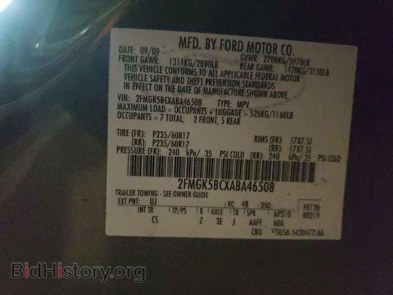 2010 FORD FLEX - VIN: 2FMGK5BCXABA46508 - Фото 10