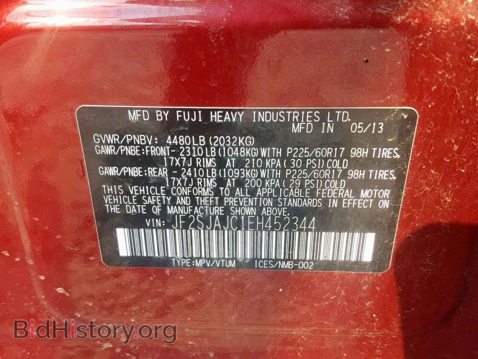 2014 SUBARU FORESTER - VIN: JF2SJAJC1EH452344 - Фото 10