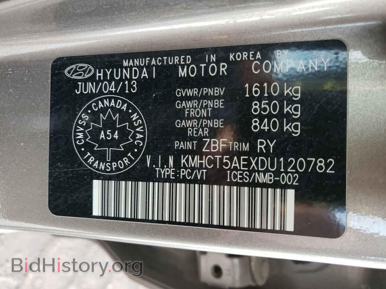 2013 HYUNDAI ACCENT - VIN: KMHCT5AEXDU120782 - Фото 10