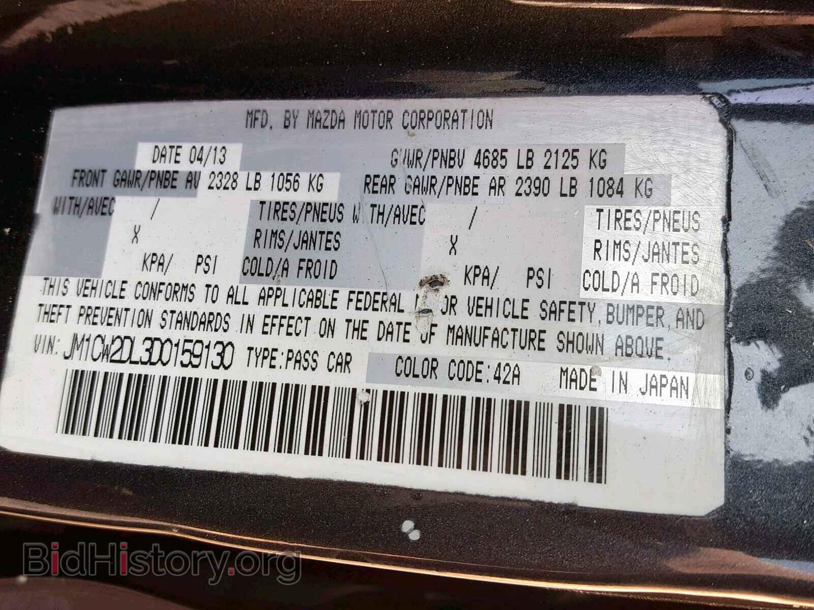 2013 MAZDA 5 - VIN: JM1CW2DL3D0159130 - Фото 10