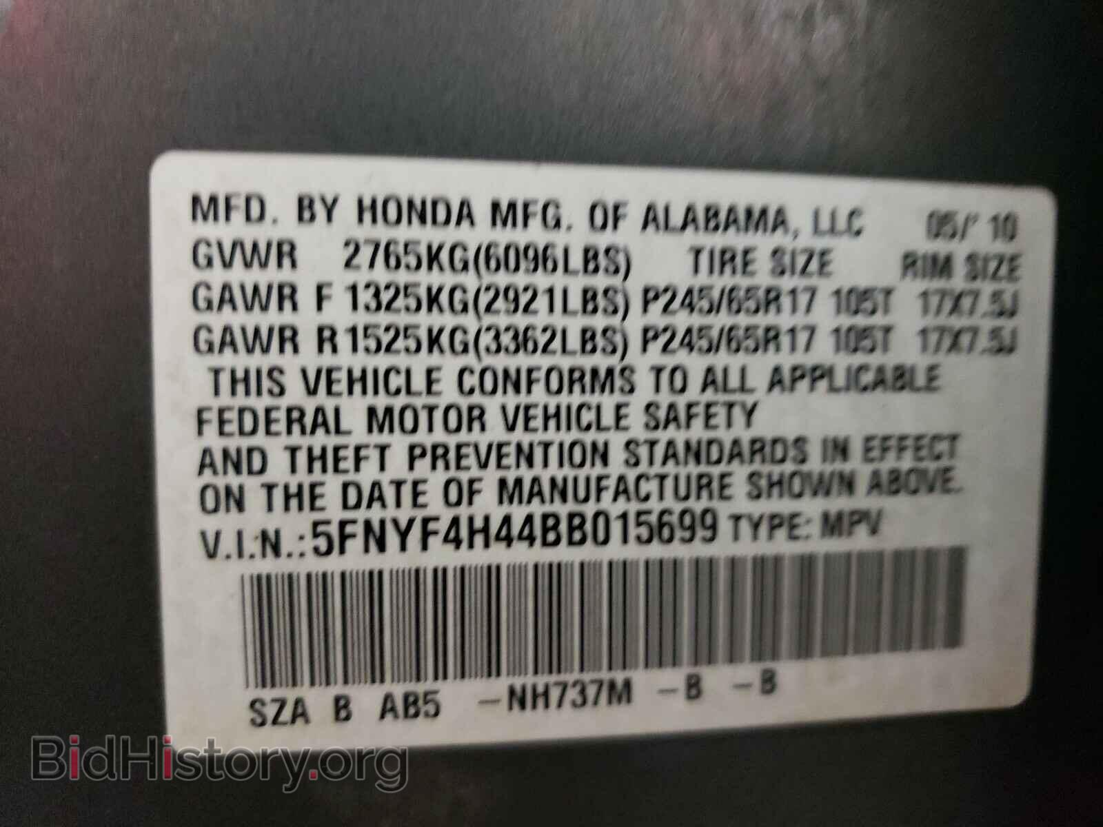 2011 HONDA PILOT - VIN: 5FNYF4H44BB015699 - Фото 10