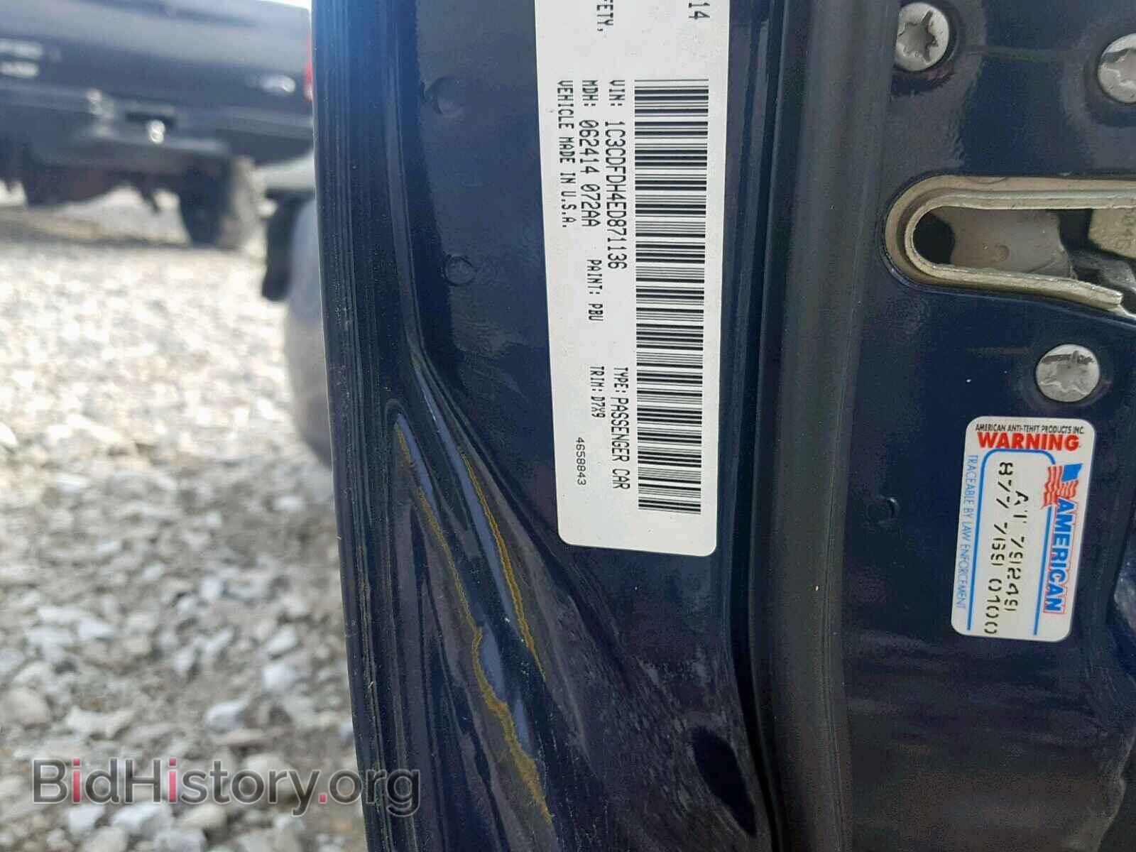 2014 DODGE DART - VIN: 1C3CDFDH4ED871136 - Фото 10