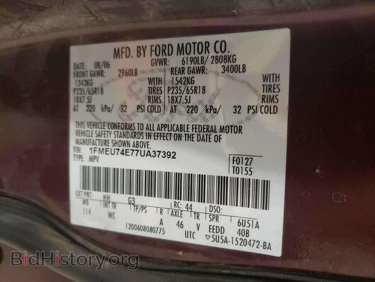 2007 FORD EXPLORER - VIN: 1FMEU74E77UA37392 - Photo 10
