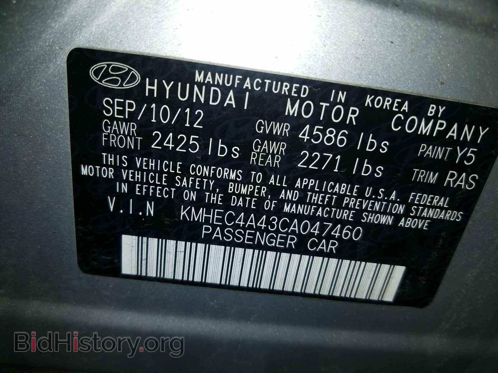 2012 HYUNDAI SONATA - VIN: KMHEC4A43CA047460 - Фото 10